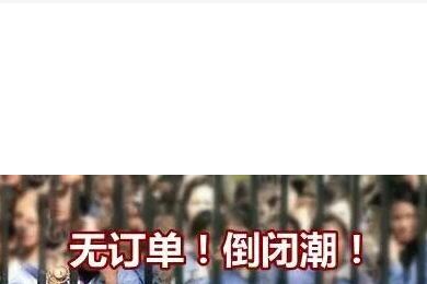 水溶性固體分散體載體企業(yè)擴(kuò)張更需“蓄水”