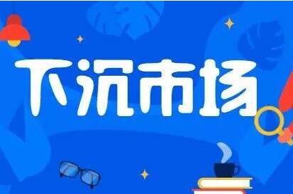 無(wú)水硫酸鎂廠家告訴如何下沉市場(chǎng)