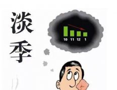 <b>水溶性吸附載體行業(yè)進(jìn)入淡季你該如何面對</b>