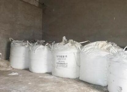 一水硫酸鎂干燥機(jī)行業(yè)正處多面受敵 三大“痛點(diǎn)”亟待解決